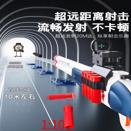 HKGXs686散弹儿童男孩软弹抛壳喷子霰弹仿真模型发射器玩具礼物 S686散弹喷子抛壳版[蓝白色]2 [顶配]90软弹+16弹壳+复位三标