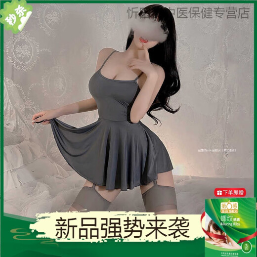霏慕赠避孕套冰丝吊带裙纯欲风睡衣女款性感女款2025新款夏款高级感大 【2件装】6625吊带裙+7925体操服（送袜） 均码 【建议体重80-120斤】