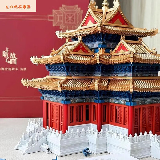 山头林村中国积木千年隼角楼兼容某高榫卯结构建筑国潮高难度拼装玩具 加大苏园林9889粒礼盒+灯光 纵横江湖勇往直前