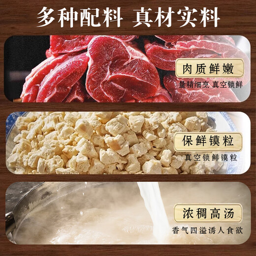 秦品轩陕西特产牛羊肉泡馍680g礼盒装西安回民街小吃方便速食食品伴手礼