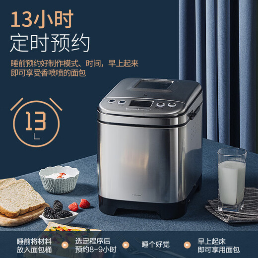 WMFKult-Small household appliances fully automatic bread machine multi-functional household fermentation kneading machine Futenbao German fully automatic bread machine