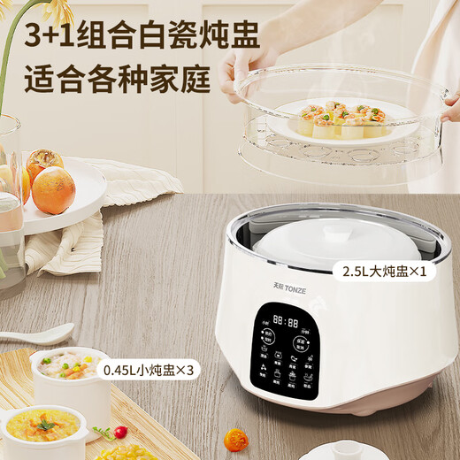 Tianji electric stew pot, water-proof stew pot, electric stew pot, soup pot, stew soup pot, porridge pot, bird's nest stew pot, steam up and down, stew stainless steel water-proof stew pot GSD-257GD 2.5L