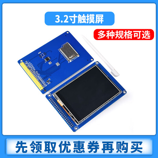 Zejie TFT color screen 1.8/2.4/2.8/3.2/inch touch screen SPI color LCD screen module OLED display 2.8 inch TFT no touch