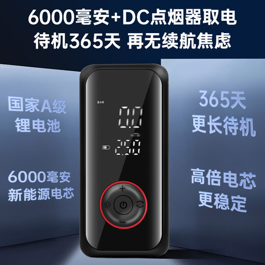 Honda S2 car air pump car tire air pump bicycle electric vehicle portable air pump inflatable treasure