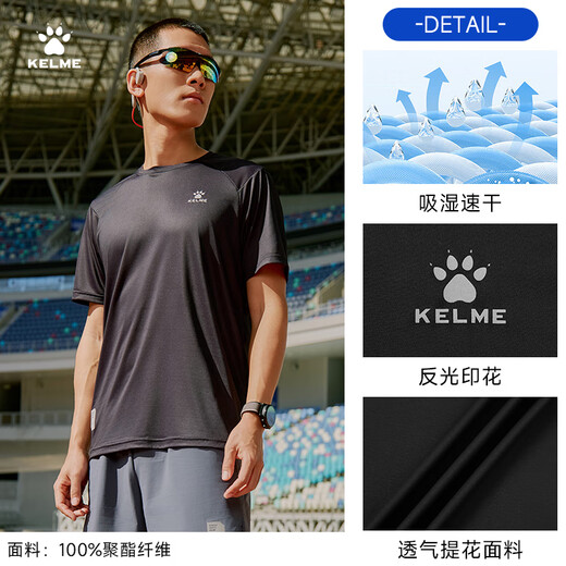 Kelme Karme kurzärärmig laufendes T-Shirt für Männer und Frauen 2025 Sommer runder Nacken atmungsaktives Sport Top Training Schnell trocknende Kleidung Achate Schwarz 9525TX1102 (MEN) M.