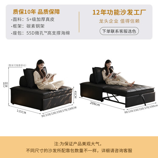 卡米盾泡芙沙发床一体两用简约可折叠伸缩推拉床小户型多功能客厅家具 1.1米【S+级加厚真皮】 工厂直发