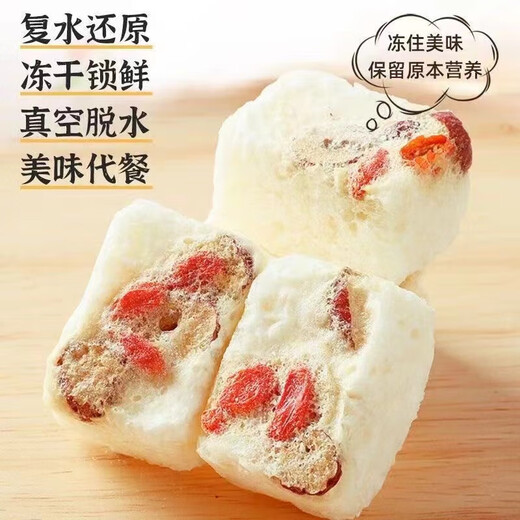 Peking Tongrentang gleicher Qualitätsnest-Nest-Tremella-Suppe Sofortiges Essen ohne kochende Frühstück Schloss frisch gefriergetrockneter Wolfberry Red Date Tremella Suppe 10 Packungen Vogel Nest Tremella Suppe