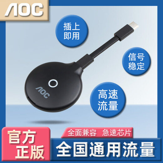 AOC tesoro de Internet portátil tráfico de red inalámbrica móvil 4g tráfico puro portátil Internet enrutador inalámbrico montado en camión conexión directa tipo c Conexión directa tipo C