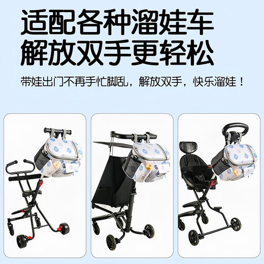 BUNSTORA婴儿车挂包通用多功能收纳包遛娃神器置物袋推车配件挂钩妈咪包 蓝小狗【手机触屏袋+挂钩+背带】 30x16x19cm（通用型）可背可挂