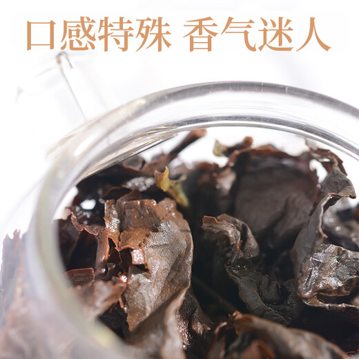 
Xinji Xiang Taiwanese GABA Jiayelong Tea Oolong Tea 75g Jiayeoolong Tea 75g * 2 cans