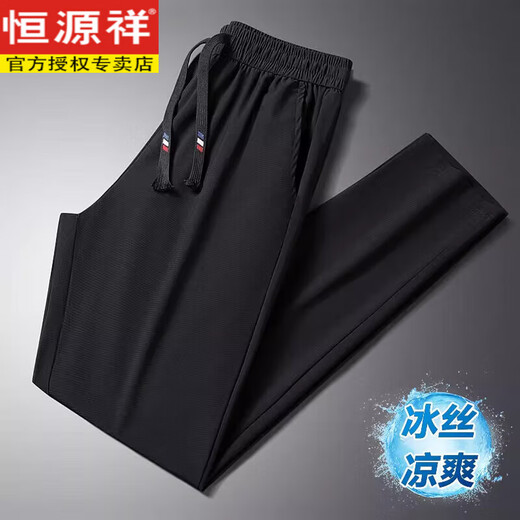 恒源祥夏季休闲裤坠感冰丝裤男薄款速干弹力透气运动裤休闲长裤子父亲节 6629系带冰丝长裤束脚裤黑色 M 建议体重90-115斤
