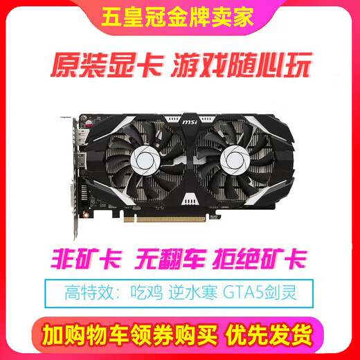 () GTX1050 1060 960 750 1660Super RTX3060 12G First-Line / Taiwan Brand GTX1050 2G envoyé au hasard