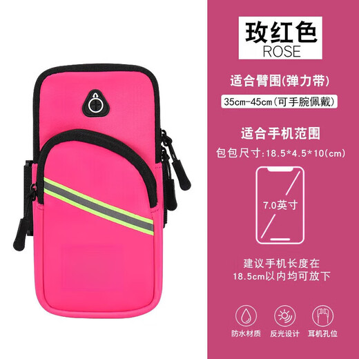 Mi Lan Mielanat Ausführen von Mobiltelefonbag ART SAFT SAFT ARM WAND MENSETION Mobile Ausrüstung Mobiltelefon Fitness Sport Handy Arm -Deckung zufällige Farben für innerhalb von 6,5 Zoll bis 7,2 Zoll geeignet
