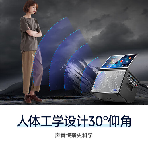 Xianke Outdoor Karaoke All-in-One-Maschine für KTV Audio Set Square Dance-Audio mit Displayscreen singt vollständige Ausrüstung Song-Tuning-Maschine kann eine Verbindung zu TV SW-826 herstellen [30-Grad-Höhenwinkel-Reflexions-Bogen Stereo]