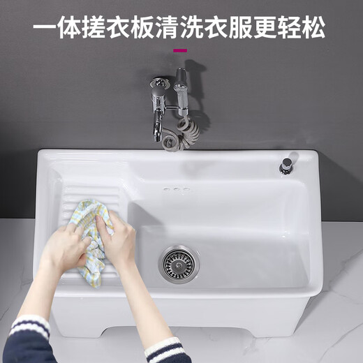 Porcelain's new large ceramic mop pool balcony mop pool mop pool wash mop pool with washboard laundry pool desk control S61 with washboard