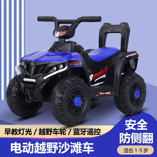 New children's boy toy racing beach car remote control four-wheel off-road high-speed climbing rechargeable remote control car red small battery