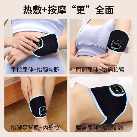 New ems heated wristband home hand training massager portable hand and foot massager black x1 arm (no heating