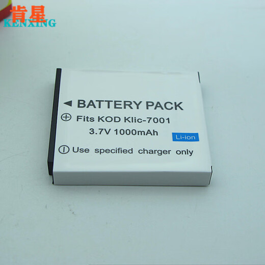 适用Kodak柯达M753 M763 M853 M863 M893 CCD数码相机锂电池板 单独读卡器