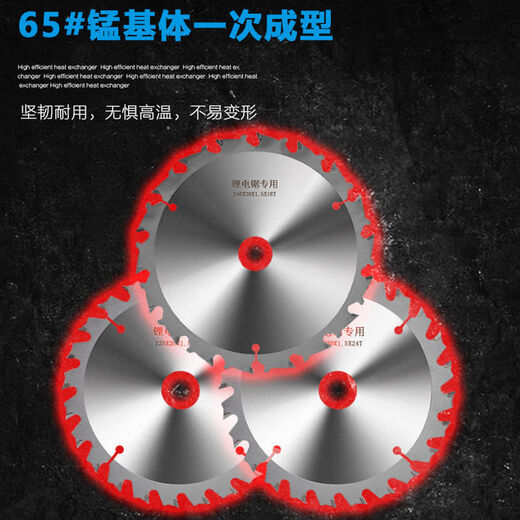 Saw blade 5 inch lithium electric saw blade 4 inch 5 inch 5.5 inch 6.5 inch woodworking saw blade alloy saw blade lithium electric saw blade 4 inch 110mm 5 pieces