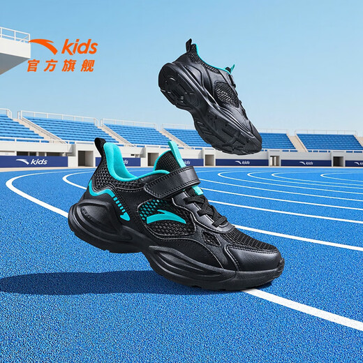 Anta Children's Sports Chaussures Men's Big Children's Chaussures 2025 Été Nouveau produit Mesh Campus Campus Chaussures de course Black / Fluorescent Water Green-3 37
