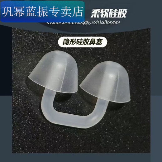 Meikejie grade nasal plug swimming mermaid soft silicone earplugs anti-choking nose clip anti-water ingress universal for adults and children upgraded model - mermaid nasal plug - black 2 pieces