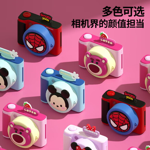 迪士尼（Disney）儿童相机学生数码相机拍照旅游专用平替CCD可录像儿童玩具学生生日男女孩礼盒礼物 S6米奇
