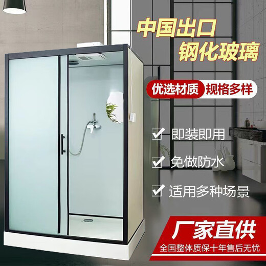 FANCYCHIC integrated shower room home bathroom simple integrated toilet integrated shower room bathroom bathroom quick installation wide vacant room warm wall panel shower room special toilet