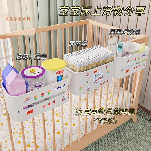 Kaximu Boîte de rangement de rangement Table de couches de couches suspendues Baby Depot Bedside Rangement Rack Panier de rangement Panier de lit Panier de chambre