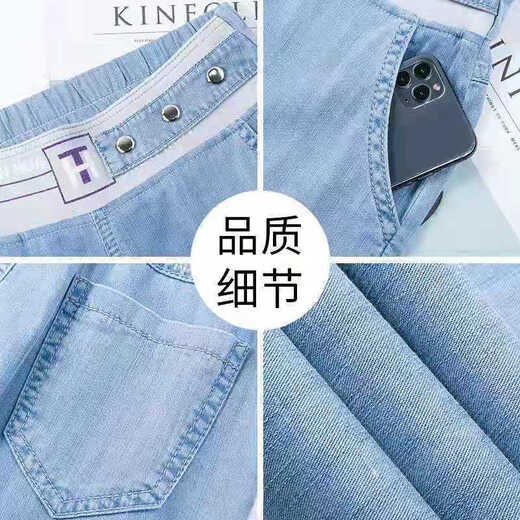 AEMAPE天丝牛仔裤女夏季薄款2025年新款高腰显瘦小个子直筒裤女裤子 深灰色 6228 M 95-105斤