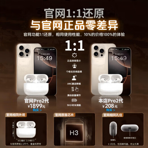 SOULUX【官网正品丨Pro9顶配版】华强北蓝牙耳机Air4无线适配苹果ANC主动降噪iphone16/15入耳式 【2025新款原版全功能】滑动调节 【空间音頻+三真电量+入耳检测】