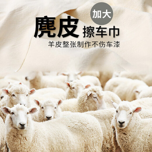 Xirunjia rags 30*30cm2 natural suede car wash towels glass wipes deerskin beauty salon barber shop cleaning housekeeping