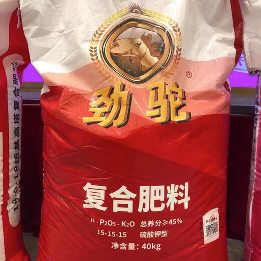 Jintuo Long-lasting Compound Fertilizer 15-15-15 Balanced General-Purpose Fertilizer for Fruits and Vegetables that lasts for 120 days for rooting. 1 bag of 40 kg (to town). Original whole bag shipped without opening the bag.