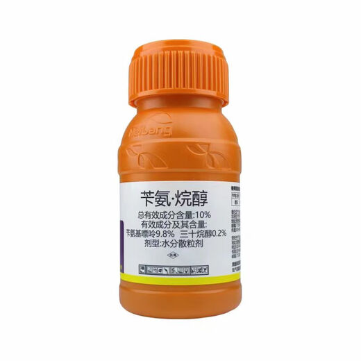 Benzyl aminoalkanol rice wheat barley tomato special vegetable expansion fruit growth regulator 10% content 100g * 1 bottle