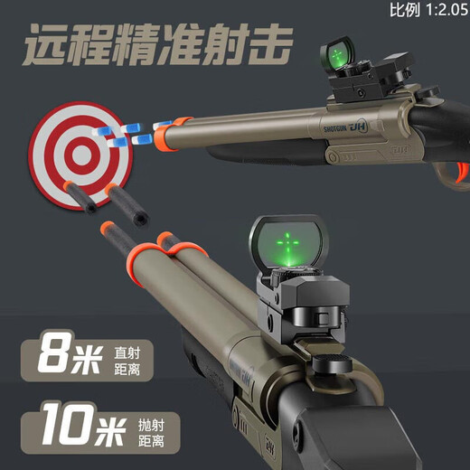 赟娅儿童玩具枪双管s686喷子抛壳霰弹枪散弹枪软弹枪玩具生日礼物 【蓝54cm】短款20软弹+10散弹