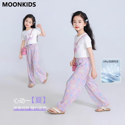 MoonKids Girls Summer Sombain Silk Pantalon décontracté 2025 Été Nouveau pantalon à manches courtes pour enfants Enfants de taille moyenne 9889 T-shirt à manches courtes blancs 130 cm