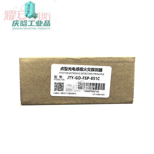 Nottifir Jyt-GD-FSP-85C Point Point Point PhotoInductor Smoke Detector NUEVO SPOT HXM4877 AMPS-24E3030 SUMINISTRO