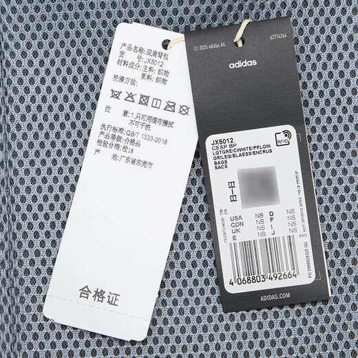 Adidas backpack men's bag women's bag 2025 summer new travel sports bag computer bag student schoolbag casual back JX5012 about 45*29*16.5cm, subject to the physical items of the counter