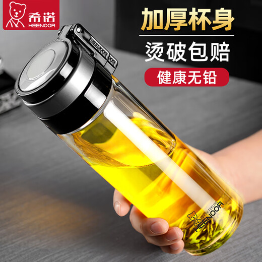 希诺（HEENOOR）玻璃杯单层加厚男士水杯家用耐热透明茶杯便携大容量杯子 送黑插扣杯套 玻璃款6076+杯刷 695ml