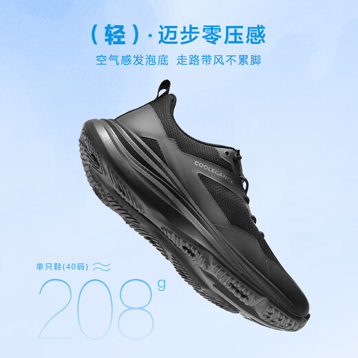 百丽网面透气健步鞋男2025新款夏季厚底休闲运动鞋L1044BM5 黑色 42 (260mm)