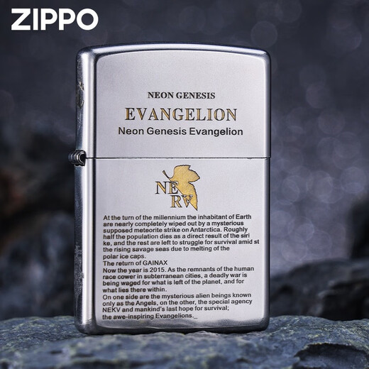 Zippo Edge plus léger Eva Origin Animation Shell Zhibao OFFICIEL HEROSENE KEROSENE GAGET SNAKE POUR CAPITE DE BONFIE EVA-ORIGIN À cinq faces NOUVELLE MACHINE DY9902DK