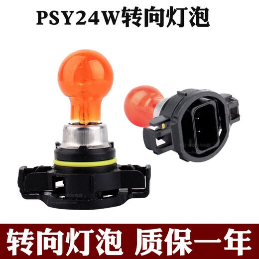 Litian adecuado para PSY24W 12188 NUEVO PASSAT YINGLANG GT XT GOLF 6GTI MAGOTAN C5 BOMBA DE LA DIRECCIÓN PSSY24W1 12V Luz de niebla