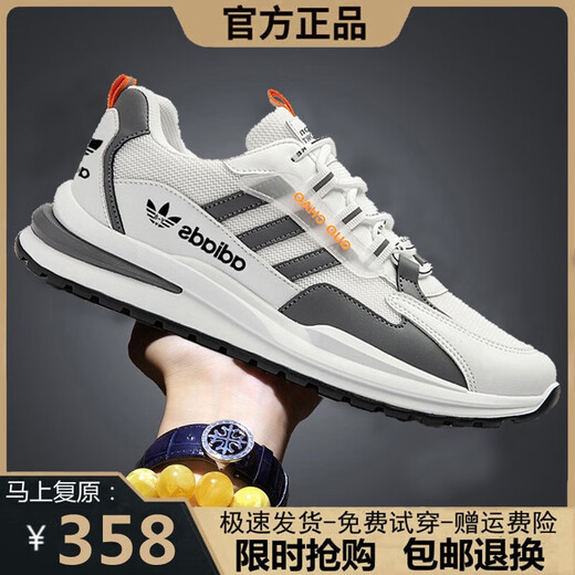 ADDS men's shoes sneakers 3rd leaf clover casual shoes 2025 summer new shock absorber shoes retro running shoes AD6628-Mi blue plus velvet cotton shoes 42