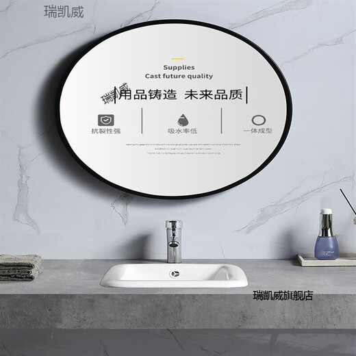 Ruikaiwei above-counter basin semi-embedded washbasin oval counter basin square basin wash basin under the counter basin basin 030 delivery drainer. installation glue