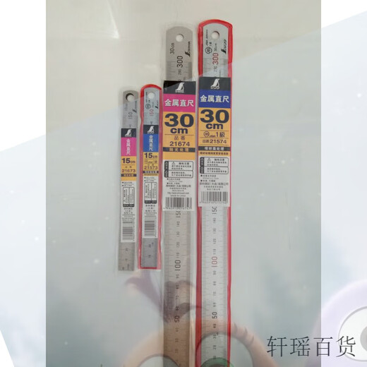 SHINWA Affinity Penguin Stainless Steel Ruler 21573 Steel Plate Ruler Matt Jis 150mm Others 21673/Polish 15 13064/Magne 200cm