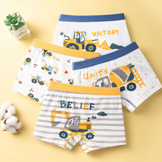 Skonwat Kinderunterwäsche Jungen A-Typ Flat Corner Shorts 3-jährige kleine Kinder mittleren Alters und Teenager Cartoon Boxer 1049 Astronaut Kombination_Pure Baumwollgewebe 4 Teile 190 3xl Code (Empfohlen 75-95 Jin [Jin Equals Equals Equales 0,5 kg])