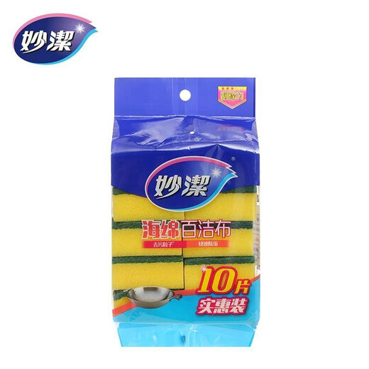 MIAOJIE sponge dishwashing cloths, 8 pieces, absorb water, remove oil, easy to clean without damaging the pot, 10 pieces, sponge dishwashing cloths, 1 pack