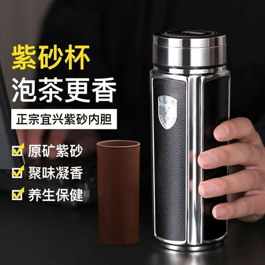 Tanxuange Purple Clay Thermos Cup für Herren High-End-Tee Tasse für Papa und Lehrer Gedenk Pensionsgeschenke Wasserschale Custom Logo Business Black-Supraight Cup Leder Box 320 ml