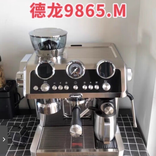 德龙（Delonghi）银骑士升级款冷萃版研磨一体半自动EC9865咖啡机家用 欧版EC9865