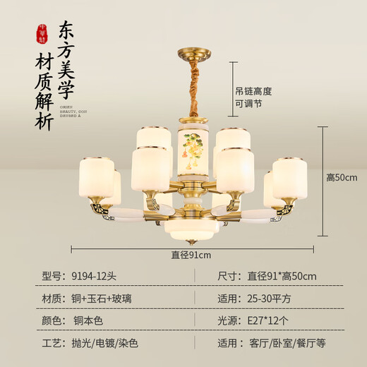 安灯堡客厅吊灯新中式现代简约欧式卧室2025款饭餐厅书房铜灯饰具9194 6头+三色变光