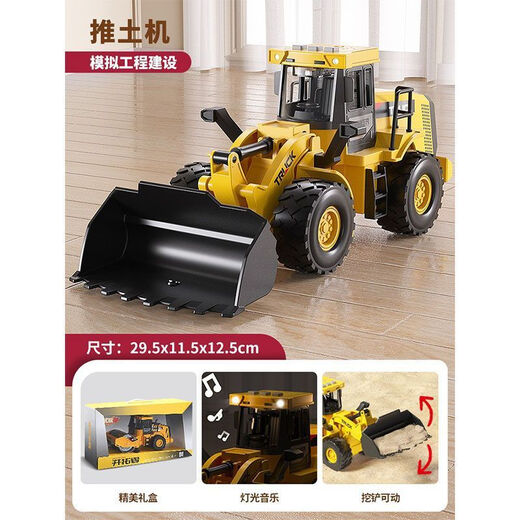 儿童大号合金压路机玩具车男孩声光惯性挖土推土机工程车玩具批发 中号【合金】压路车+铲车